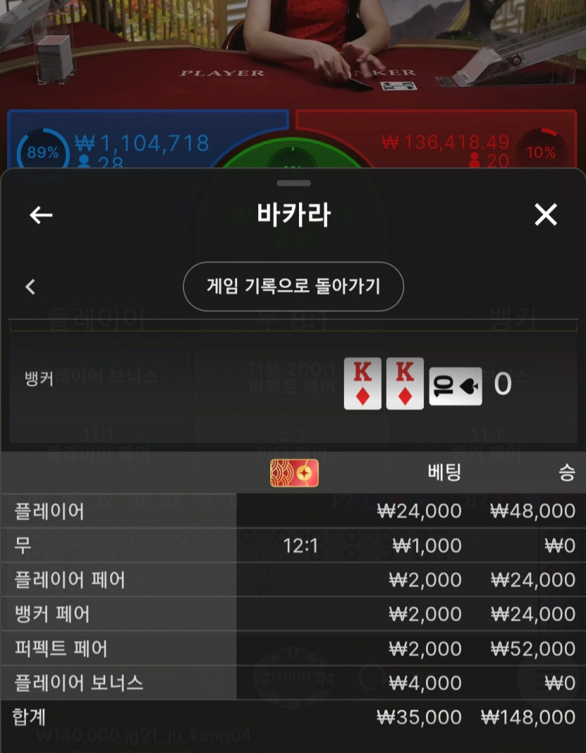 벳16 돌발후기(0)