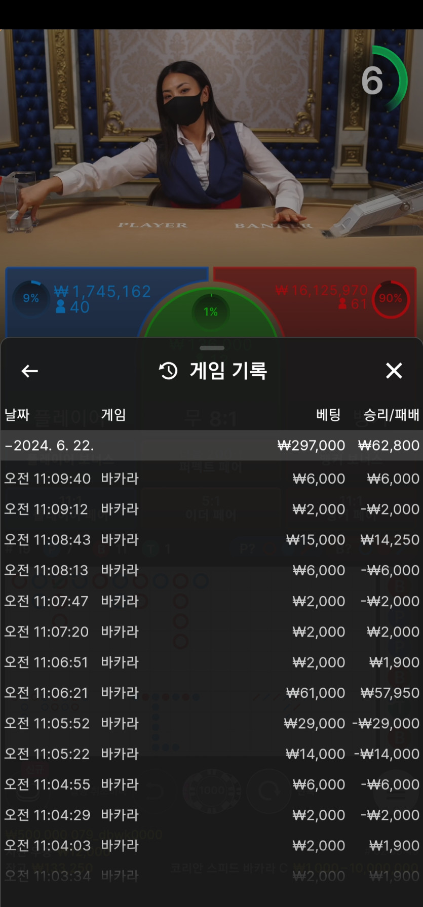 비제후기(0)