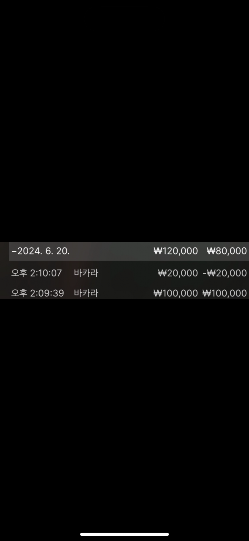 fm카지노 후기(0)