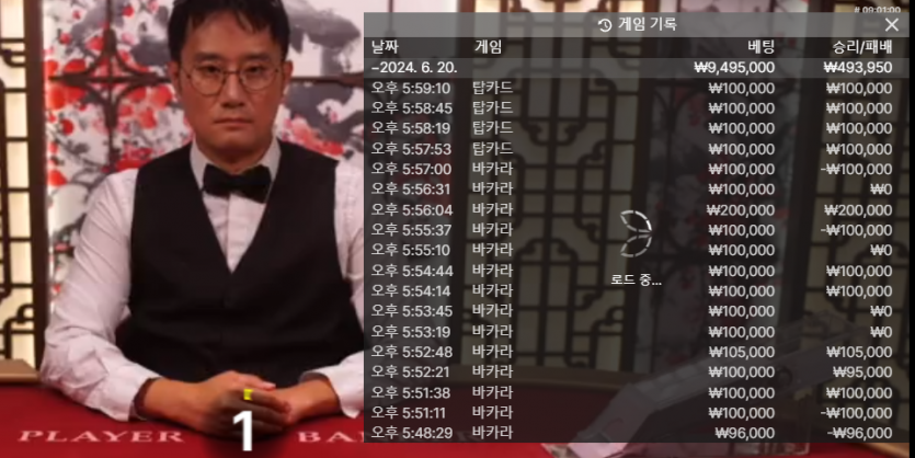 벳16 화풀이(분노) 배팅 후기(0)