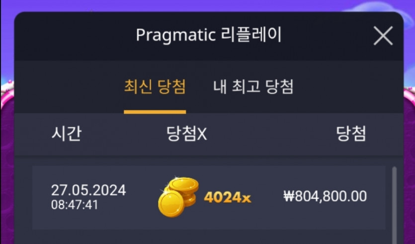 아리아 후기(0)