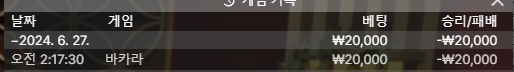 홈 루징,.,.(0)
