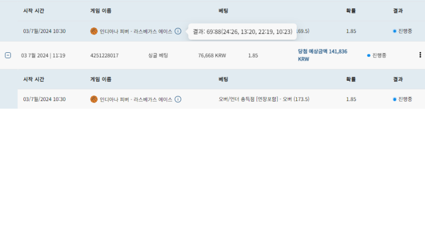 bet16후기(0)