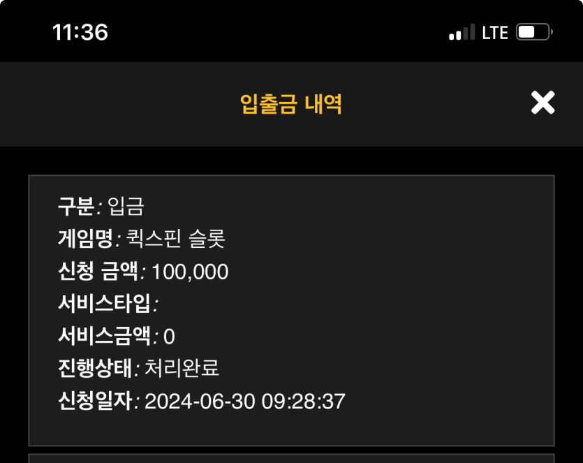 슬롯 후기(0)
