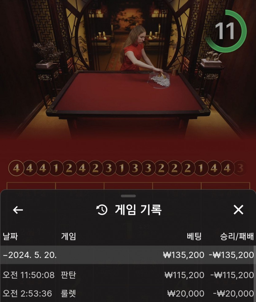 FM카지노 후기(0)