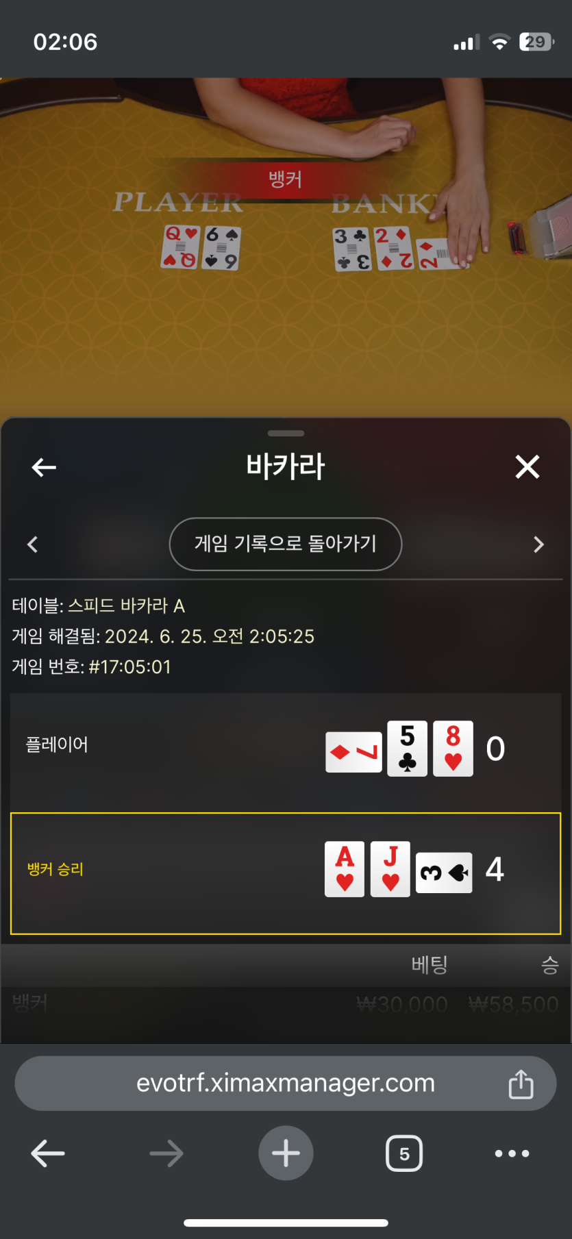 아리아 후기(0)