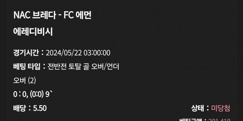케이카 후기(1)