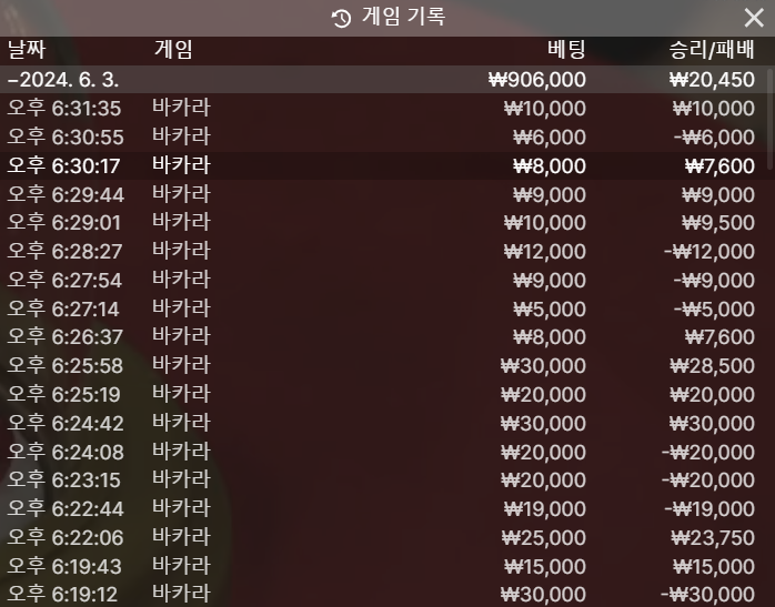 FM후기(0)