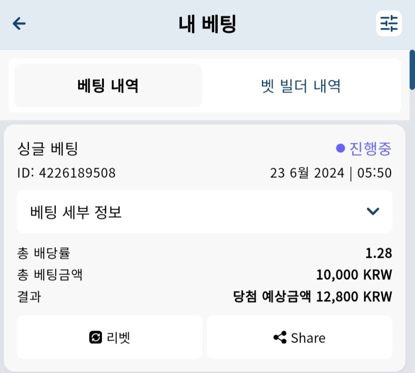 벳16(0)