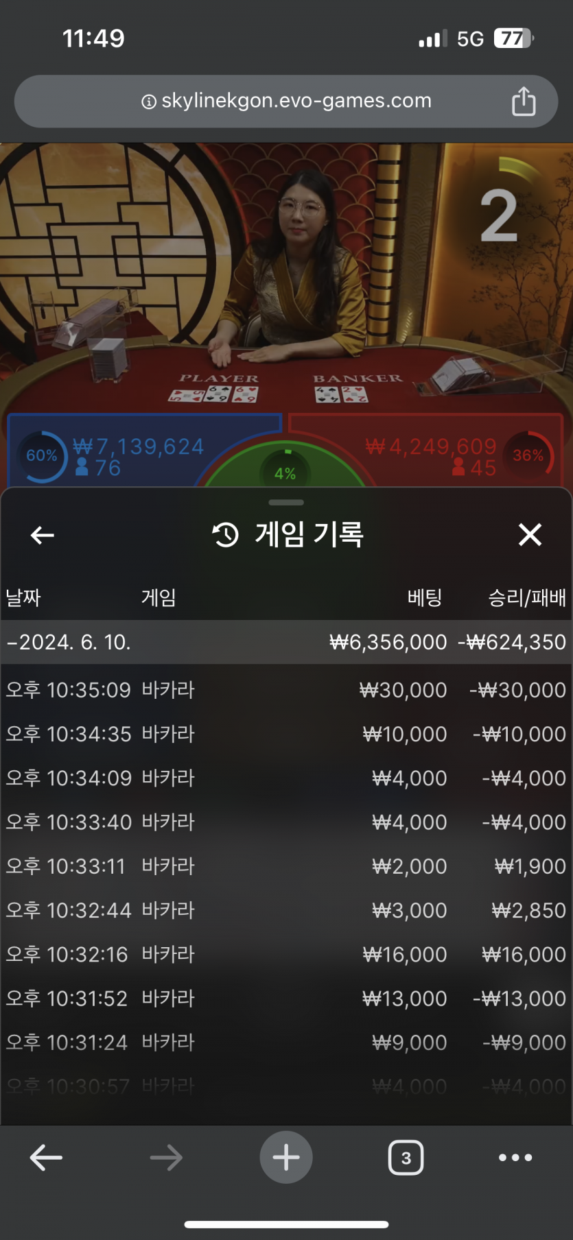 얀카지노 후기(0)