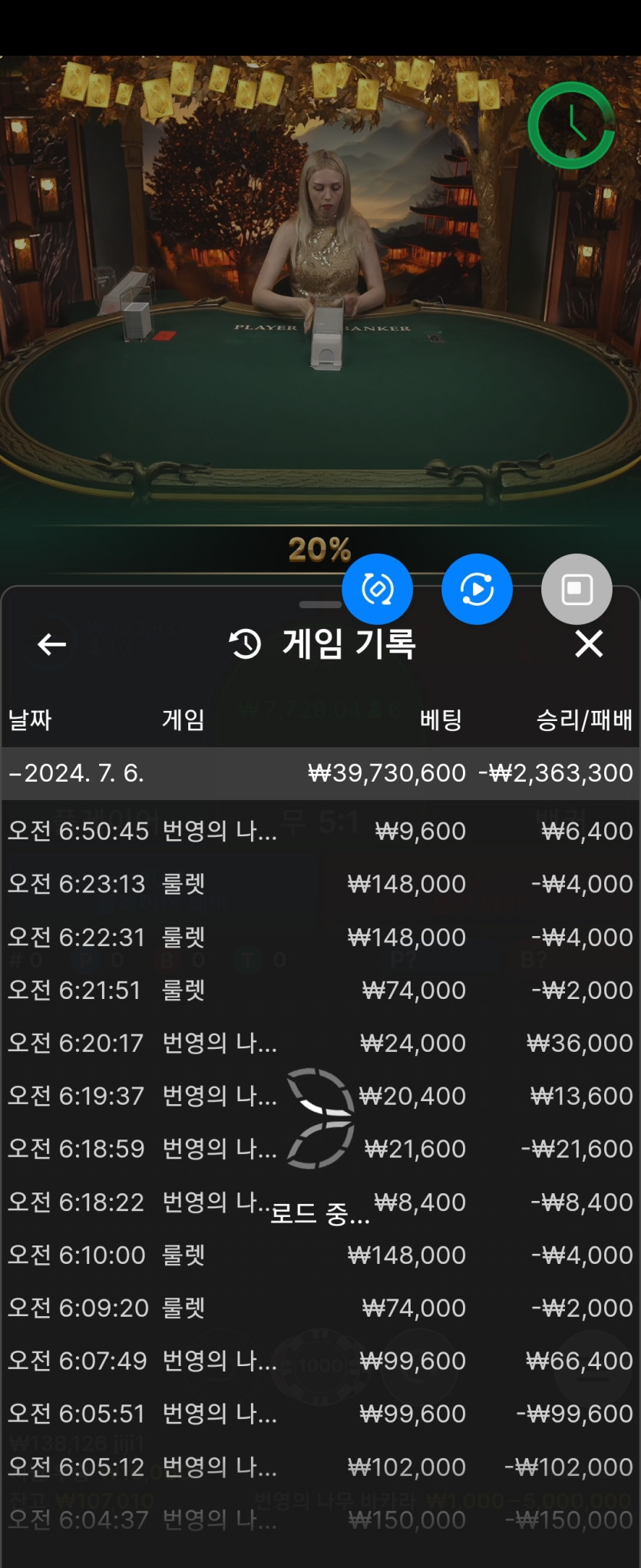 7월6일 토요일 아리아후기(0)
