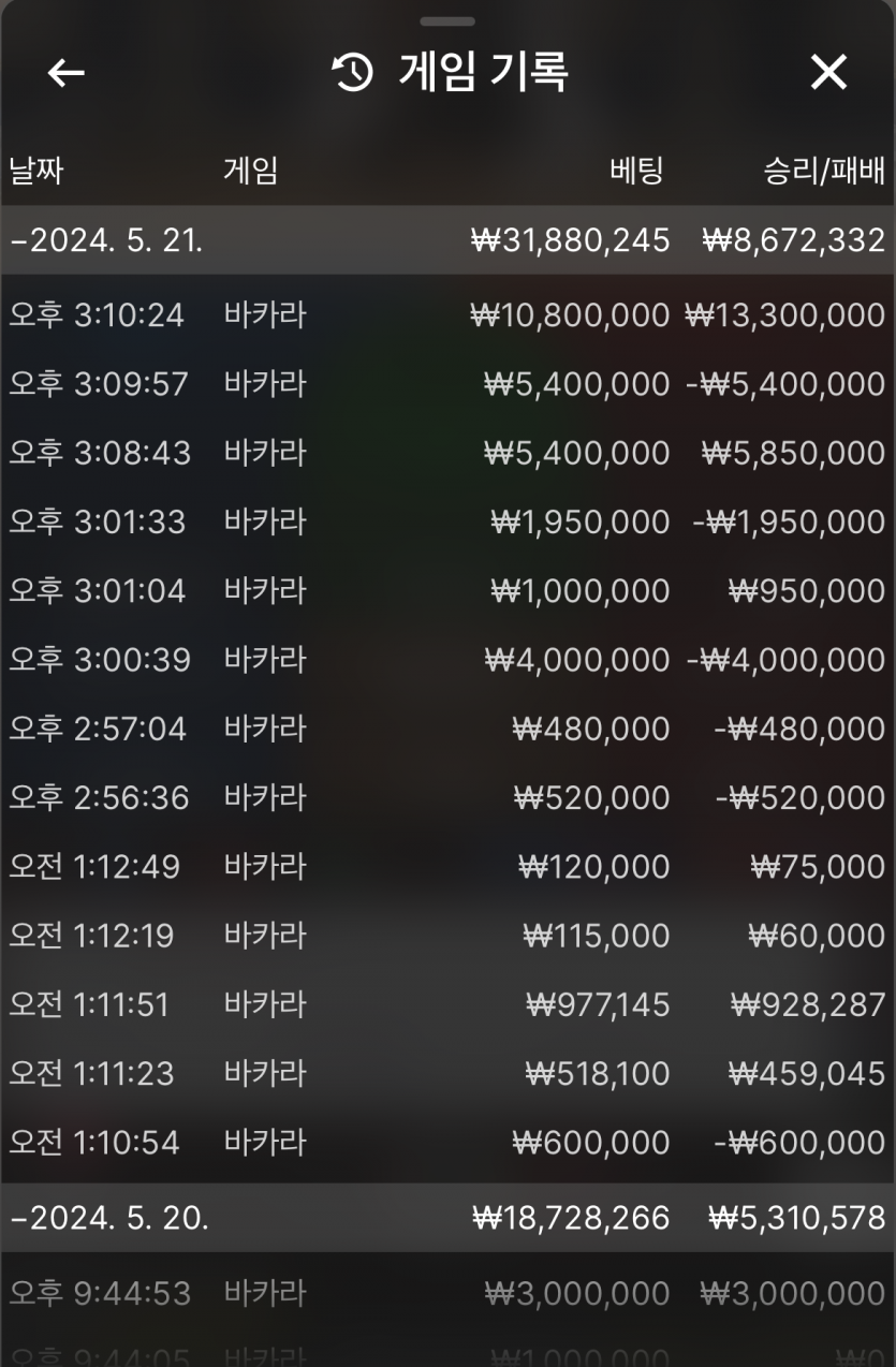5/21 비제휴 후기 2(0)