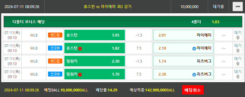 비제휴 토토(0)