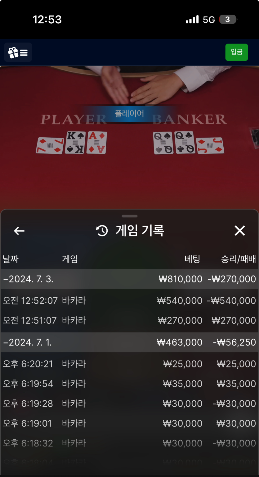비제휴 후기(0)