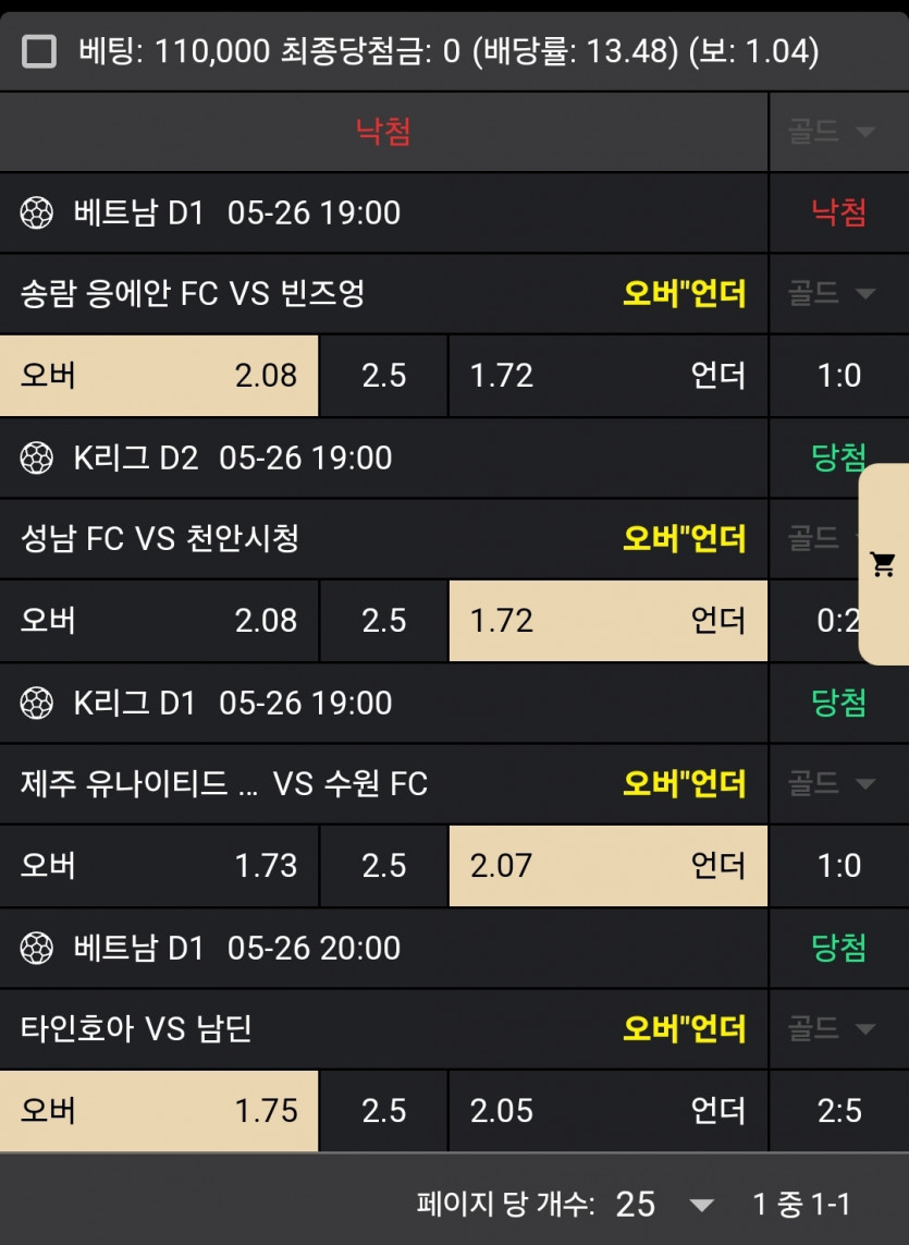 비제휴 슾츠 후기(0)