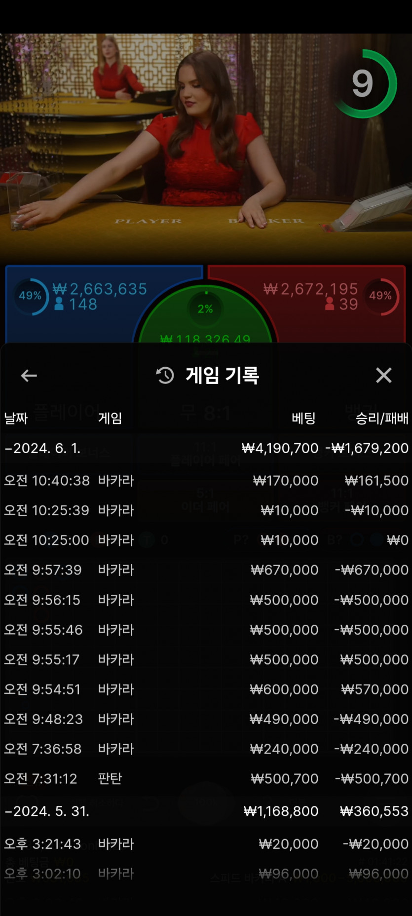 FM카지노 후기(0)