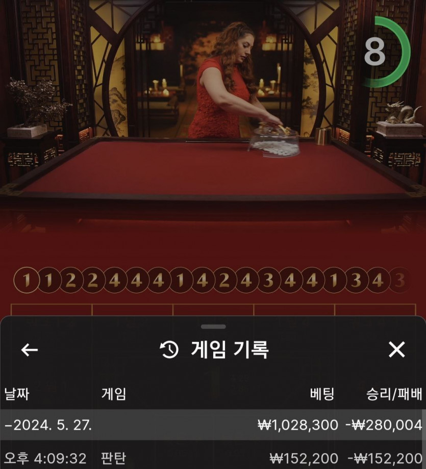 FM카지노 후기(0)