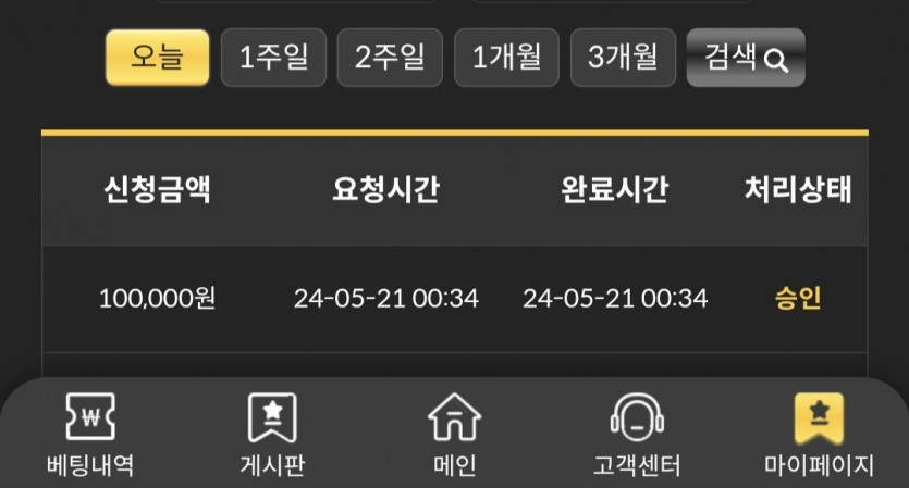 비제휴 후기(0)