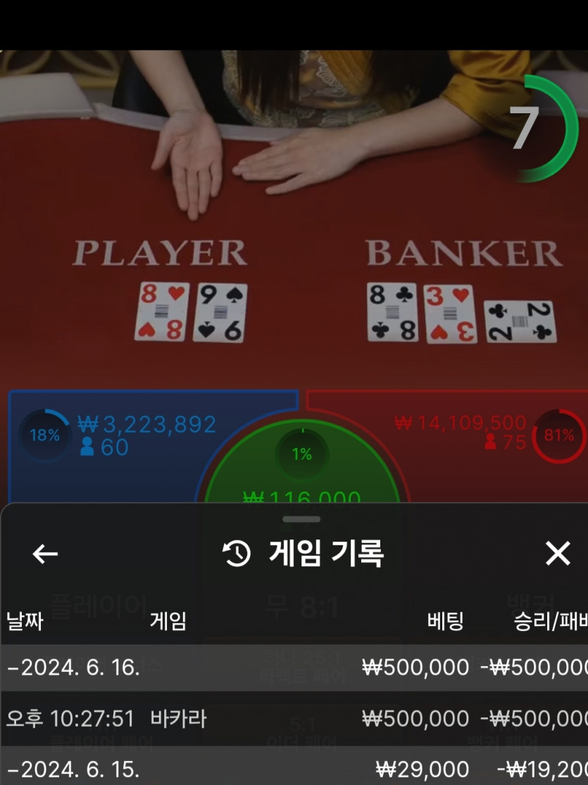 얀카지노 후기(0)