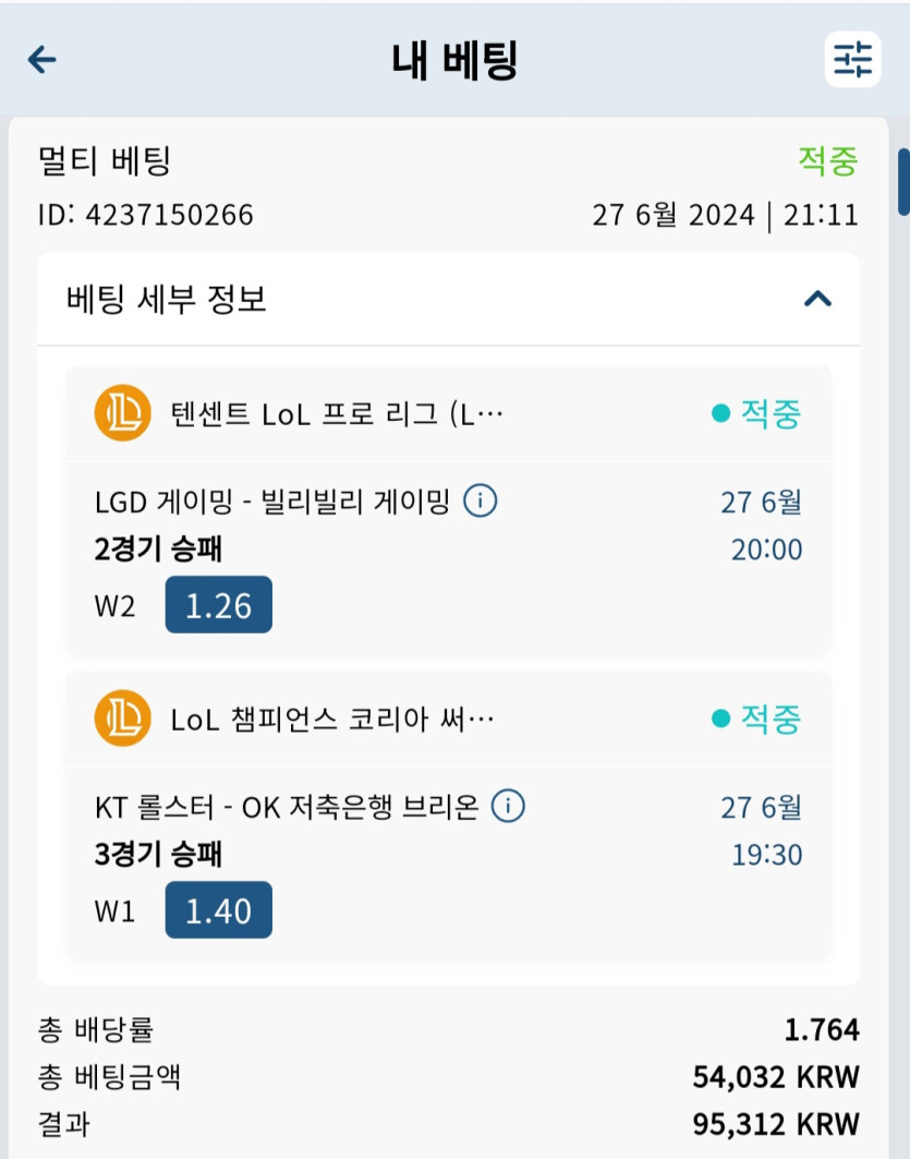 벳16(0)