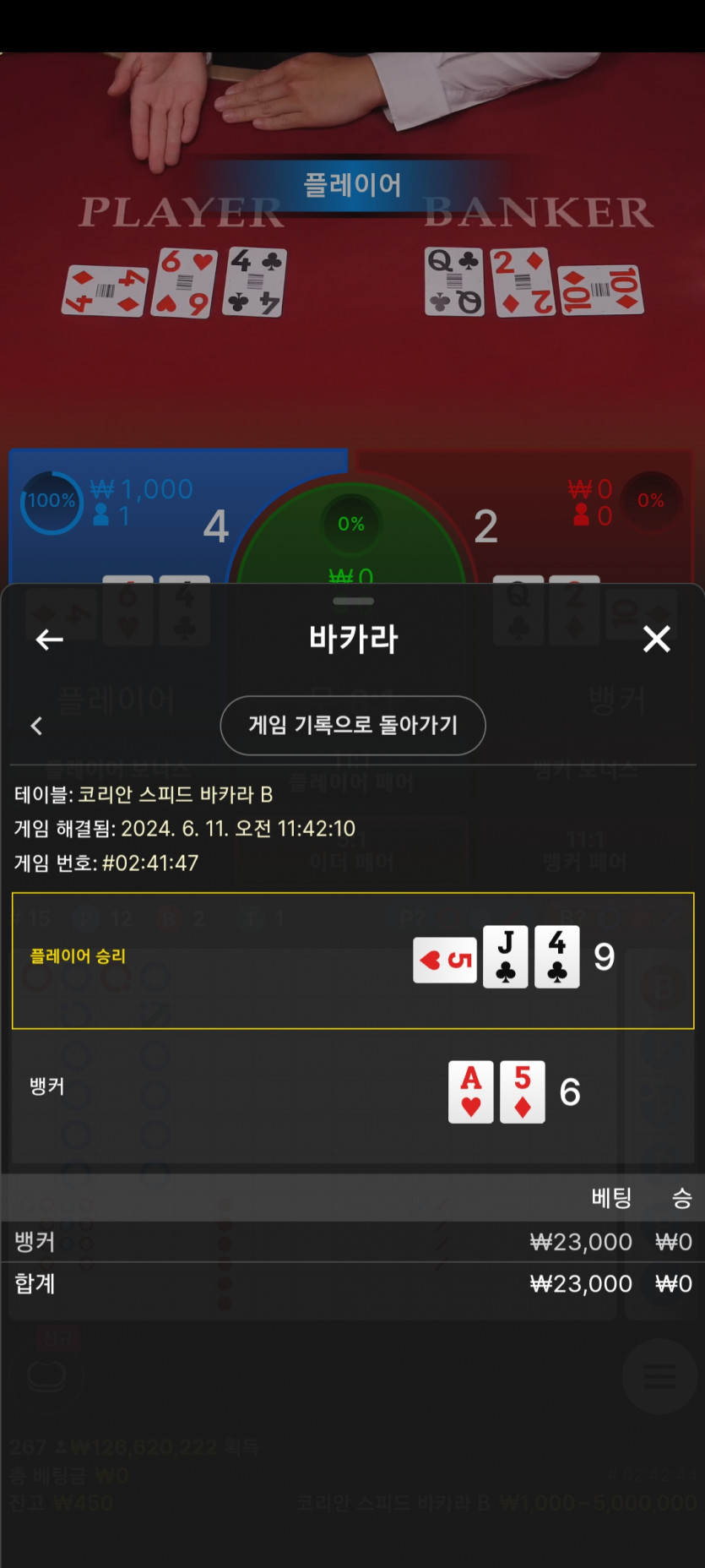 아리아카지노 후기(0)