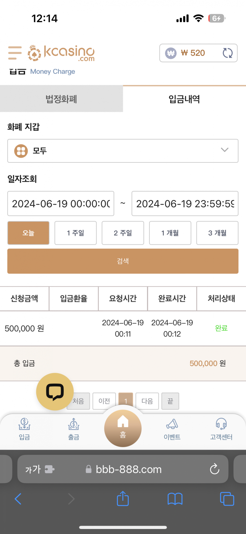 케이카 후기(0)