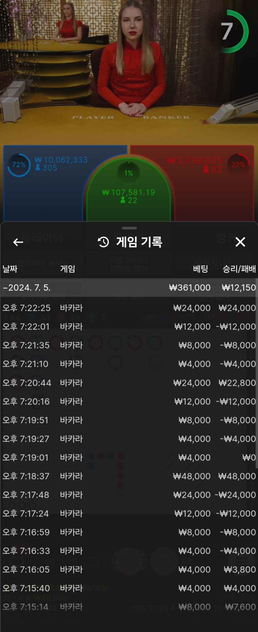 7.5 5챠(0)