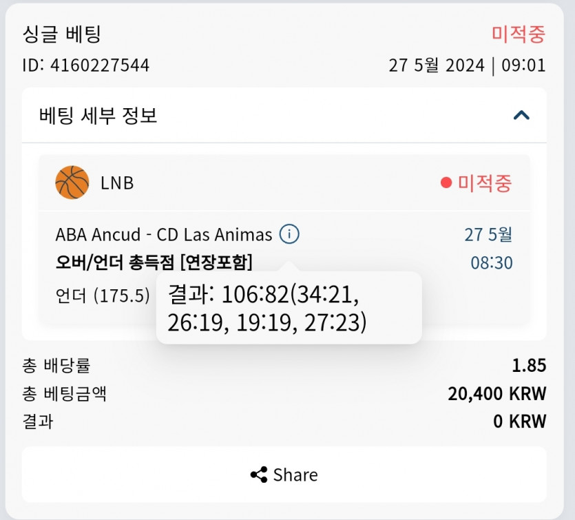 Bet16후기(0)