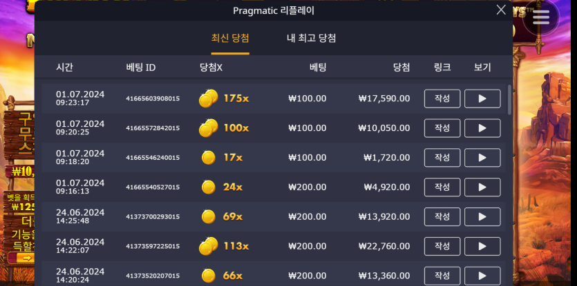 비제휴후기 슬롯 버팔로메가웨이(0)