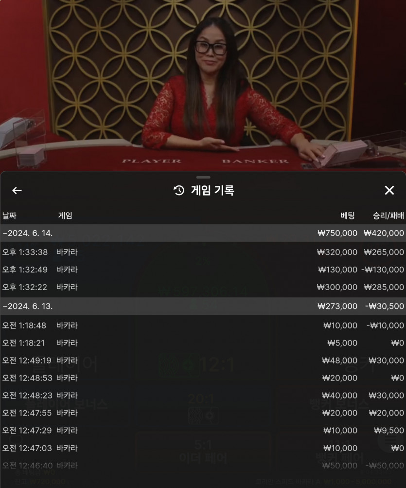 Fm카지노 후기(0)