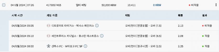 벳16 후기(0)