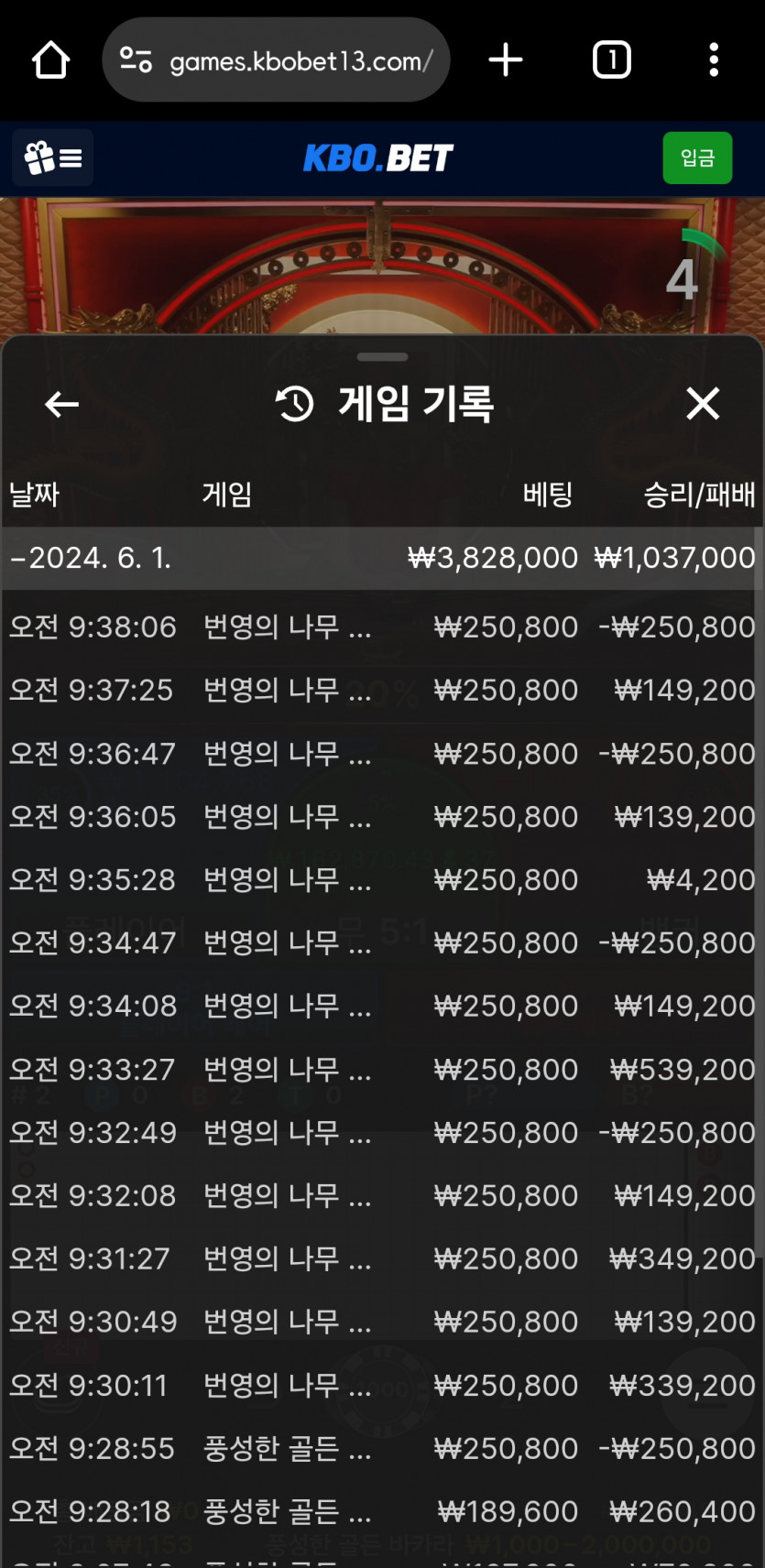6월1일 크보벳 후기(0)
