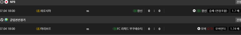 비제휴 스포츠 후기(0)