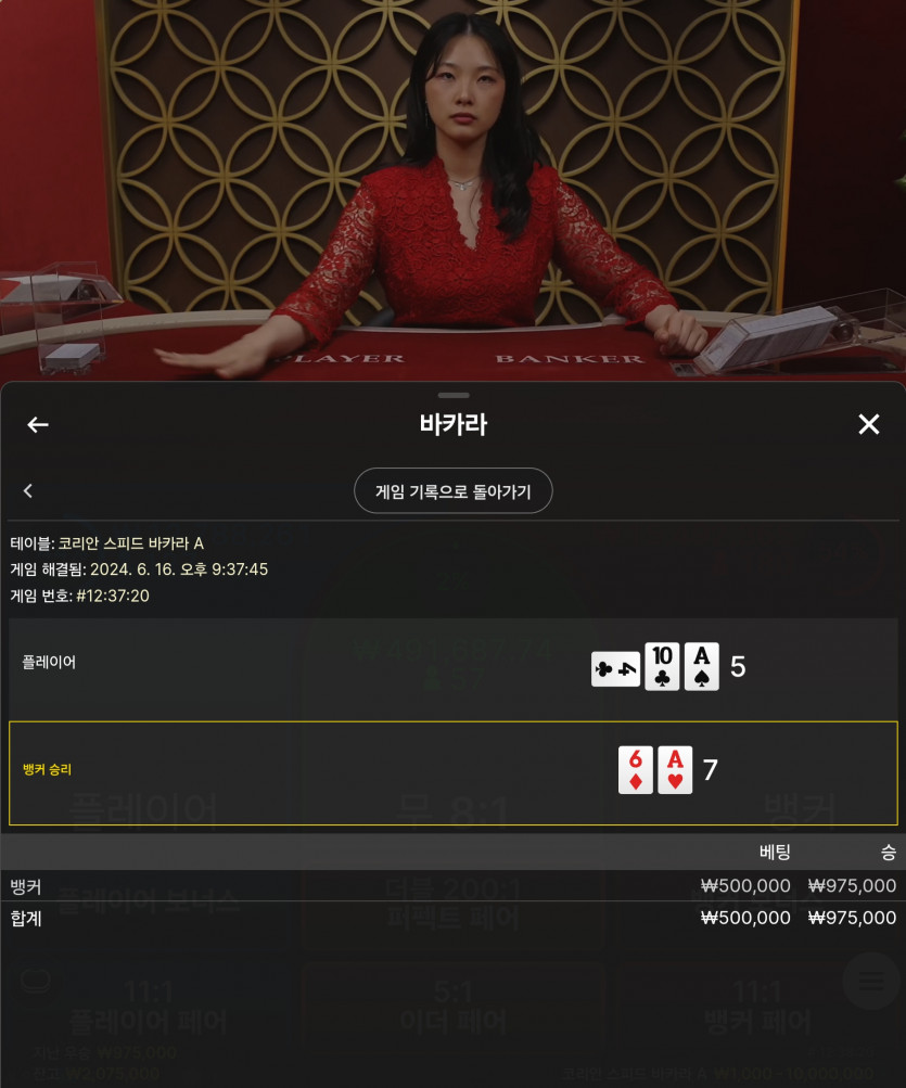 유로스타(0)