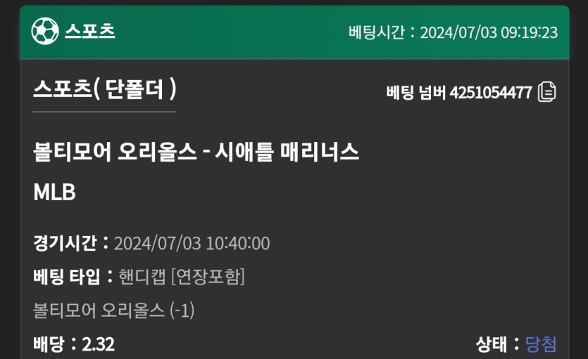 유로스티 후기(0)