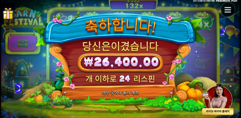 슬롯후기(0)