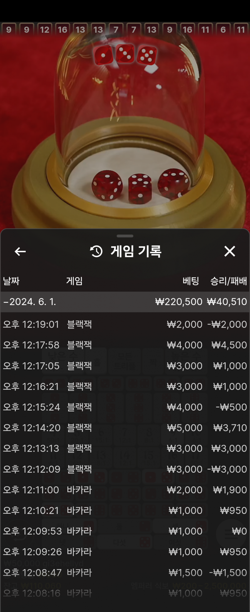 아리아 후기(0)