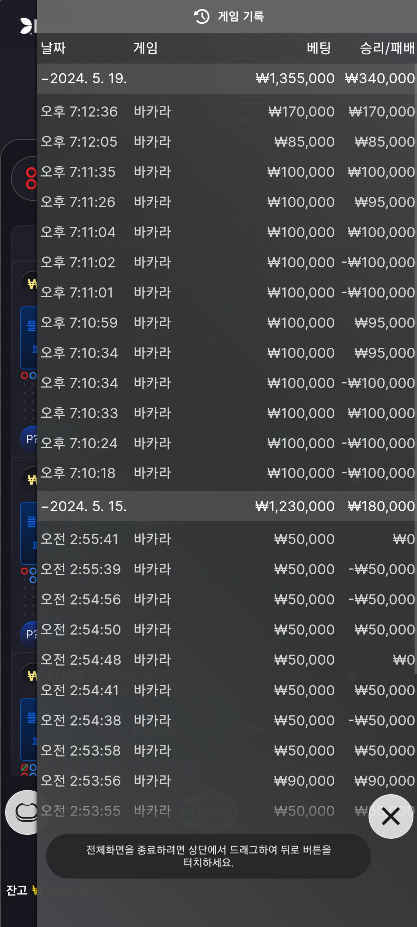K에볼후기(0)