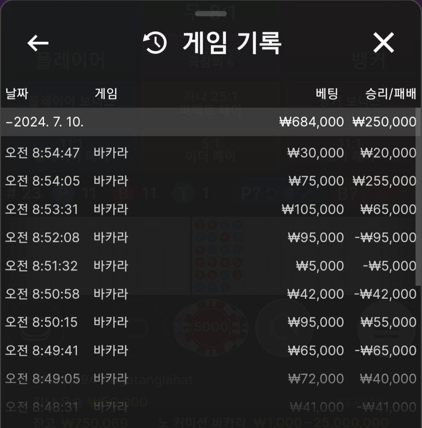 벳16후기(0)