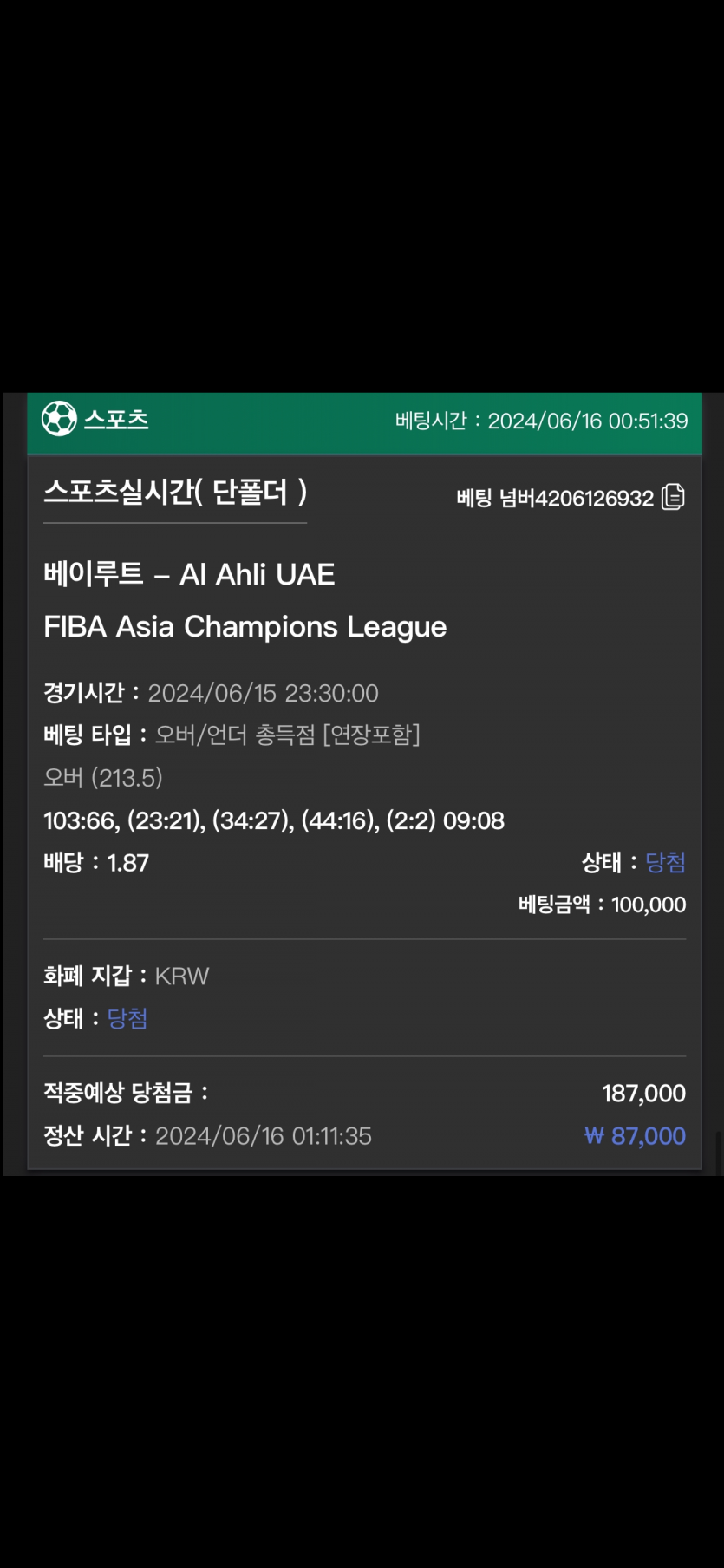 유로스타 후기(0)