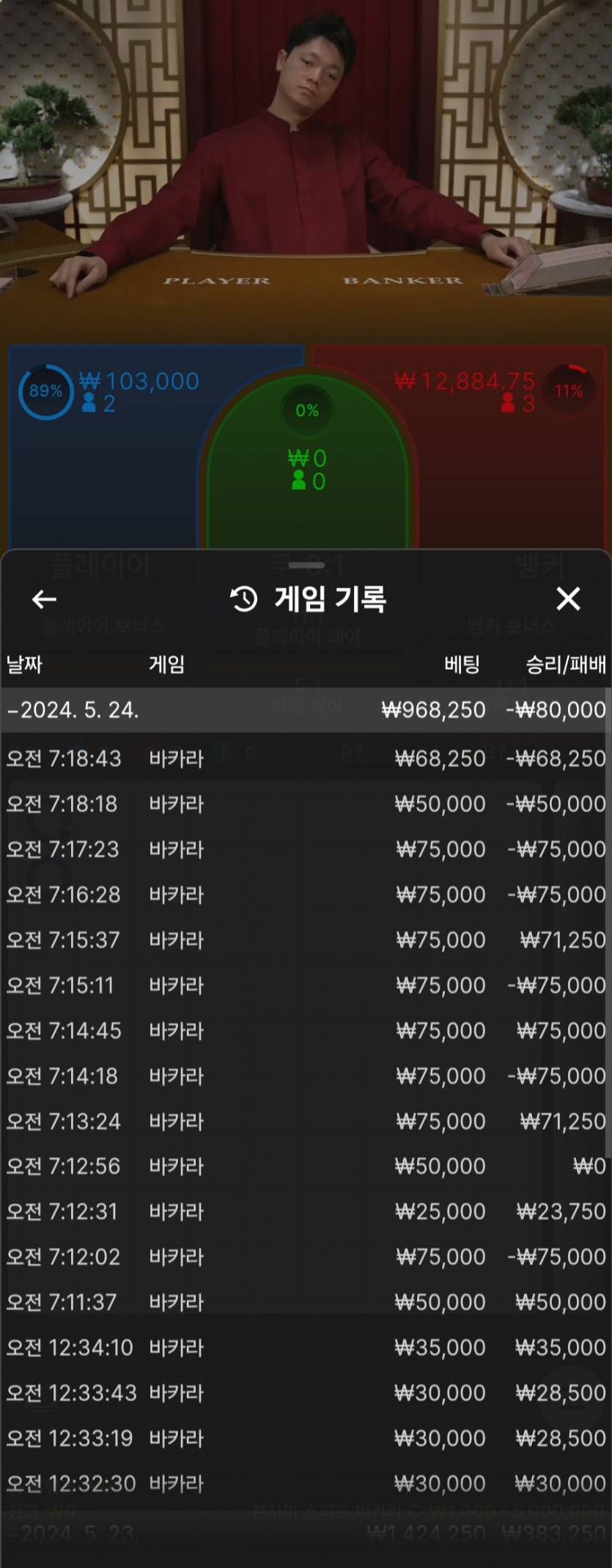 에프엠 후기(0)