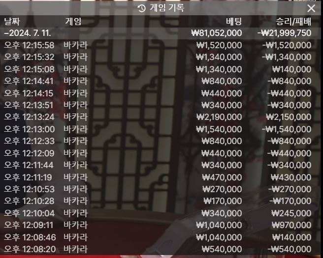 유로스타 4차전 대패(0)