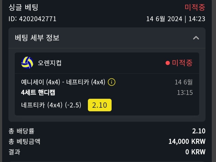 벳위즈실시간후기!(6)