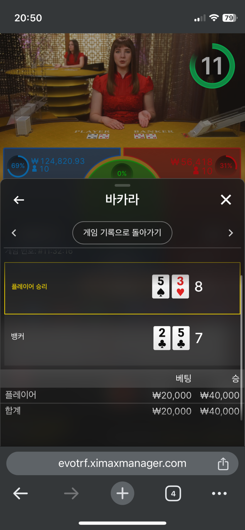 아리아 후기(0)