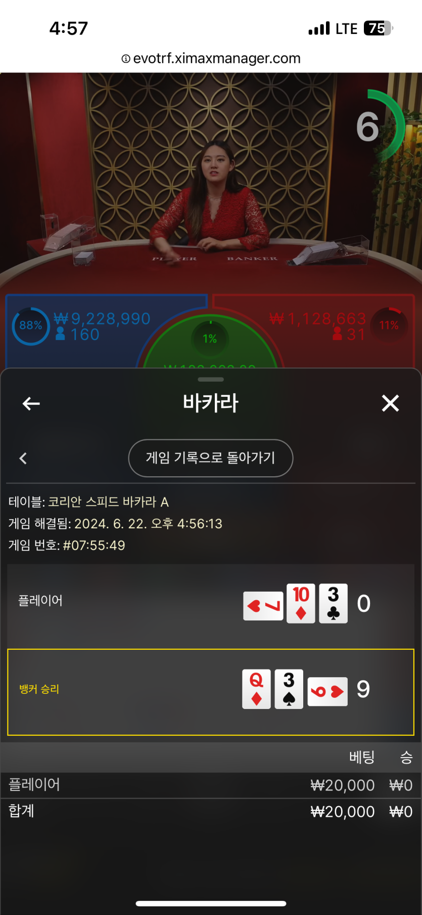 아리아 후기쿺후기(0)