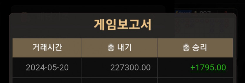 비제휴 후기(0)
