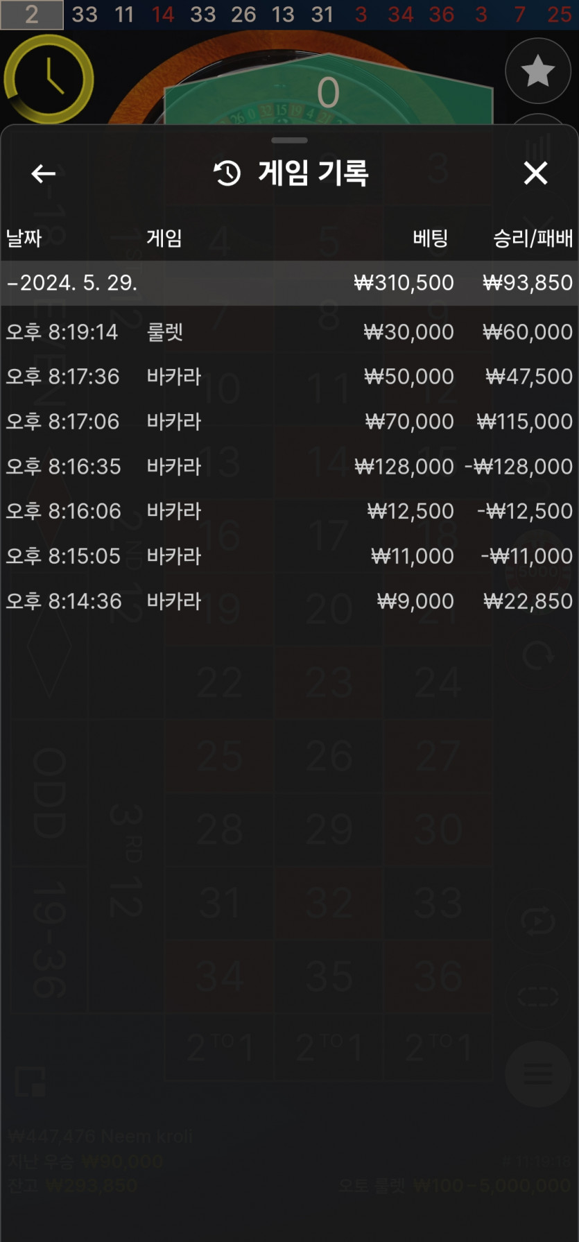 비제휴 돌발 2(0)