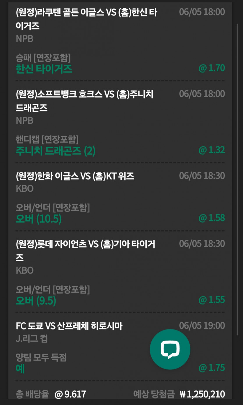 유로스타 후기(0)