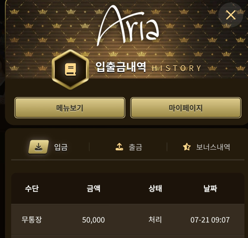 아리아후기(0)
