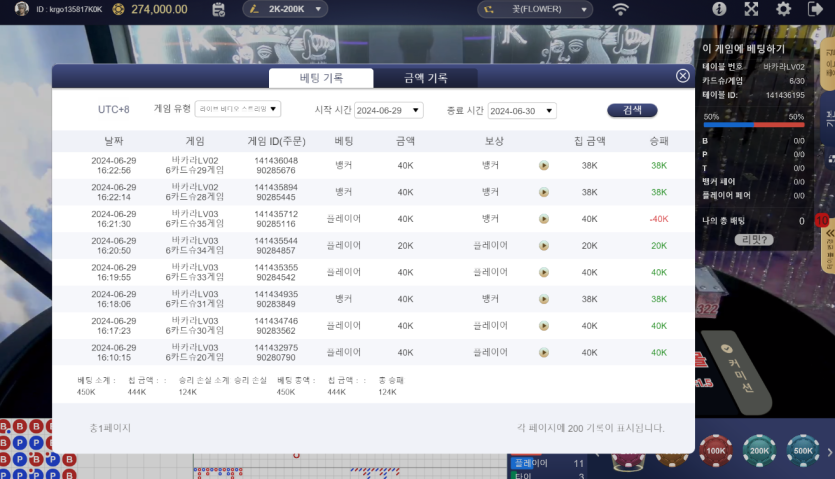 케이카 후기(0)
